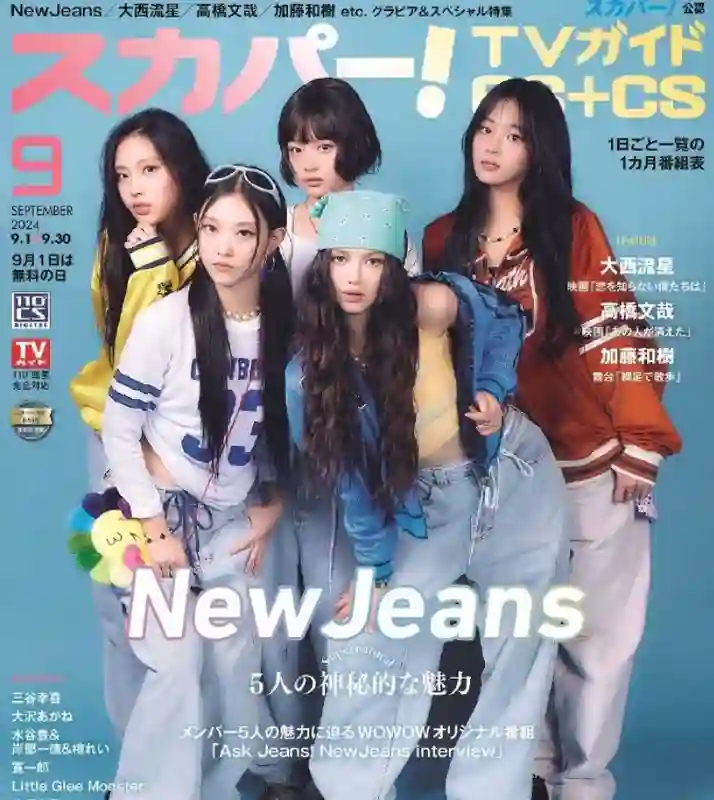 7个点赞，首周专辑销量65张，国内频上热搜，韩娱毫无水花。“小沈阳”女儿闯韩，她还能成功么？