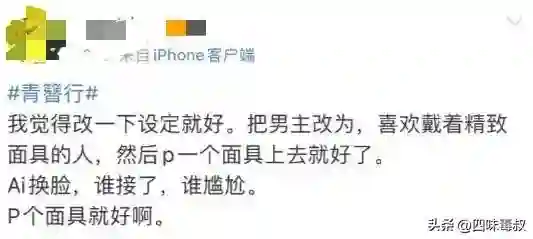 是谁在期待国剧「大赦天下」？