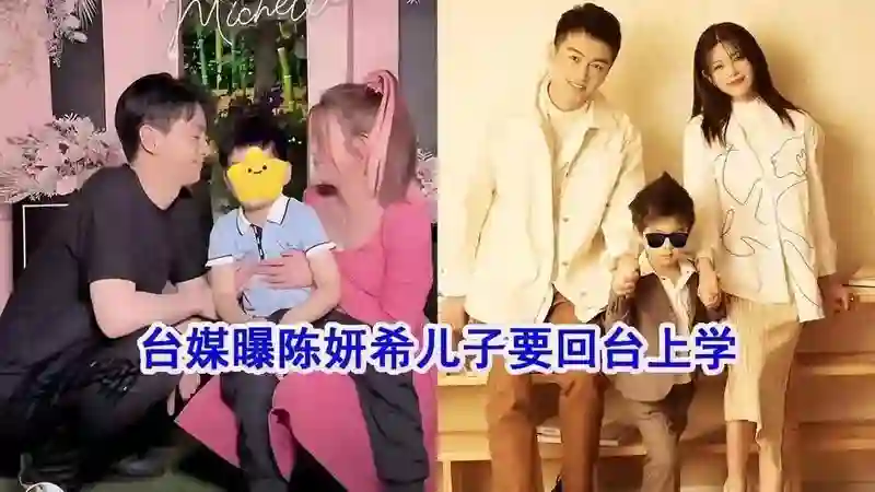 离婚3个月，陈妍希满脸写着“老娘好得很”，而陈晓眼里依旧没光