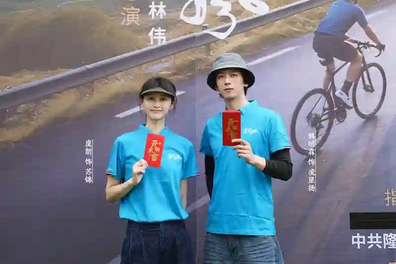 电影《逆风之旅》河北隆化开拍 “公路狂飙”撞上“商战陷阱”