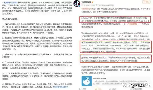 流量经济裹挟之下，胖东来们该何去何从？