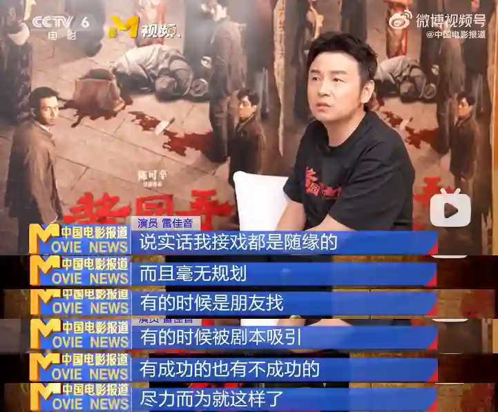 连雷佳音都被抵制了，内娱怎么了？