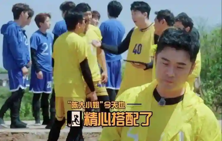 玩不到一起真尴尬，陈赫邓超努力调节气氛，刘畊宏管泽元存在低