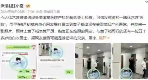黄子韬徐艺洋孩子首曝光：徐妈妈温柔抱着婴儿，满脸的宠溺和灿笑