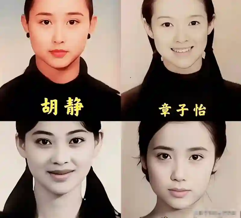 47岁胡静自嘲