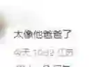 朱珠带女儿现身音乐会，4岁王珠宝高清正脸照曝光，脸黑像爸爸