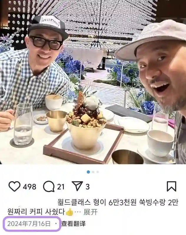 具俊晔爱妻人设快要立不住了，他的烤肉店悄悄撕掉了大S海报
