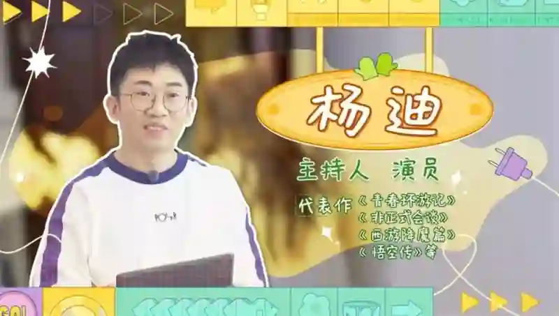 她不是实力很强么？怎么弹幕都在骂…