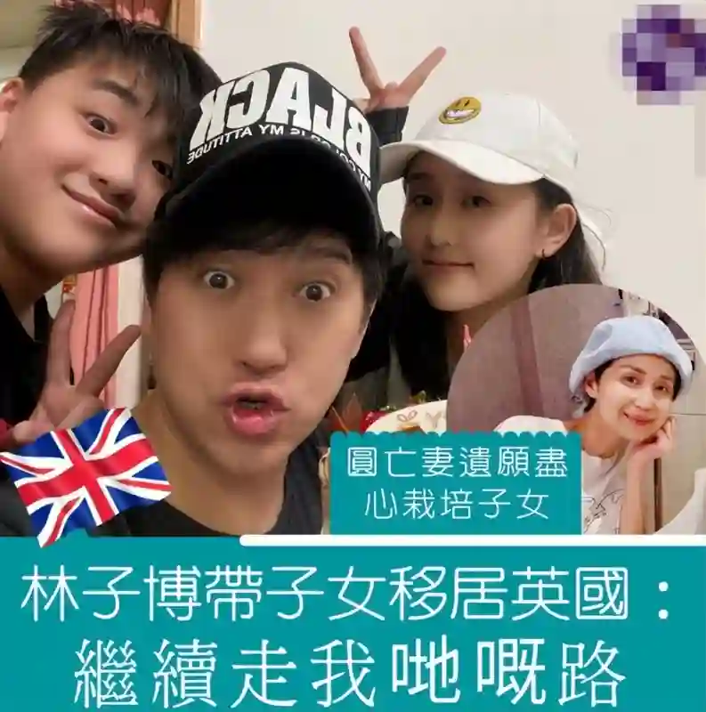 知名港星举家回国首发声，称见面会收费580港币并非捞金：纯粹想见大家