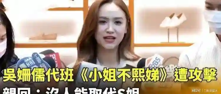 曝小S已搬离许家豪宅，和S妈、大姐同住！方便一家人共同“疗伤”