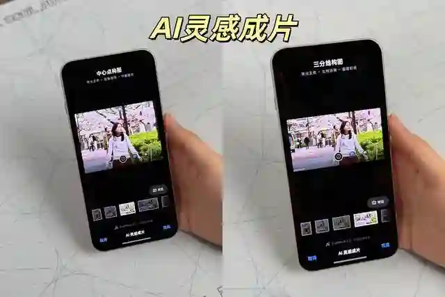 全新OPPO Find X8系列怎么选？一文看懂