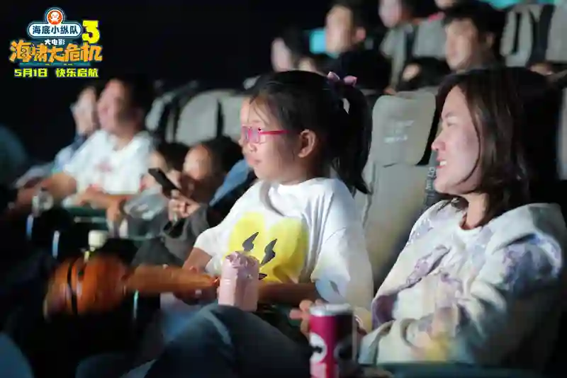 《海底小纵队：海啸大危机》 大电影在京首映 欢乐互动引爆五一