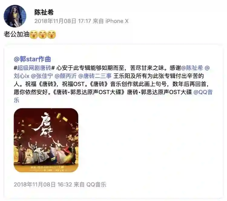 王一博于适背后的女大佬，电影圈最会赚钱的制片人陈祉希