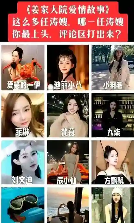 忘本？大鹏被网红姜涛讨要结婚份子钱，被爆不回消息，已结识10年