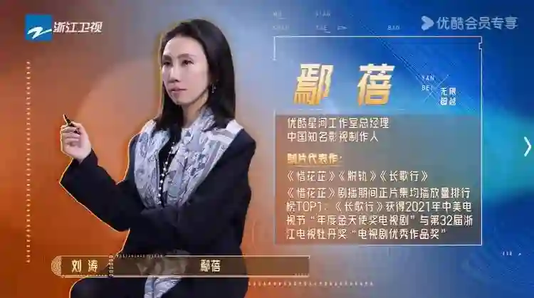 李沐宸一句话得罪所有女演员，刘涛郝蕾当场变脸：结婚怎么了？