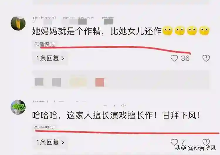马筱梅发信息安慰S妈，称呼已故大S为熙媛姐，S妈夸赞马筱梅体贴