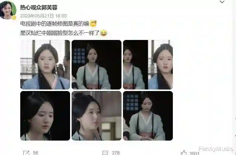 43岁杨蓉与26岁赵露思近照，颜值差距不大，治愈“焦虑症”！