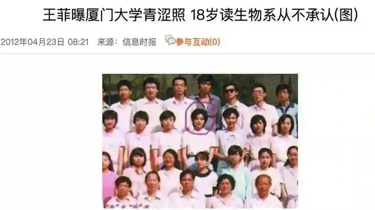 王菲窦唯北京往事：青春时爱上的人，要用多少个十年才能释怀？