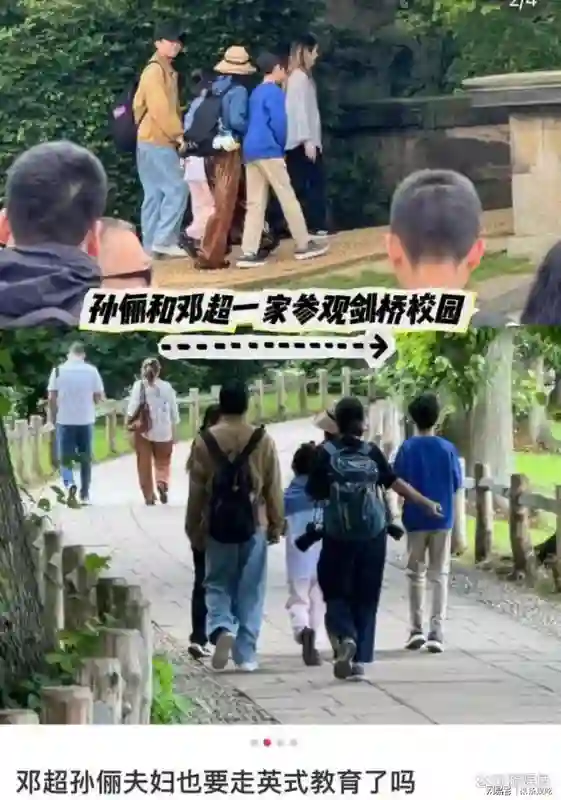 邓超孙俪移民风波：更多暗操作被扒，计划10年，圈内人曝更多内幕