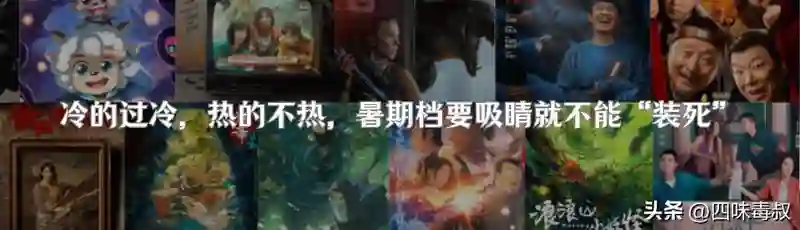 「鱿鱼游戏3」，啧