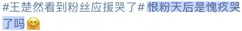 还以为她咋了…骂这么难听？