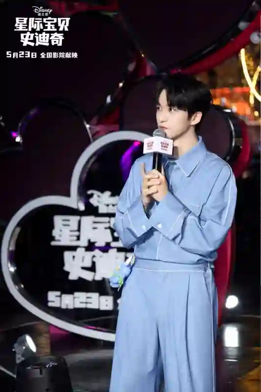 《星际宝贝史迪奇》中国首映礼盛大举办