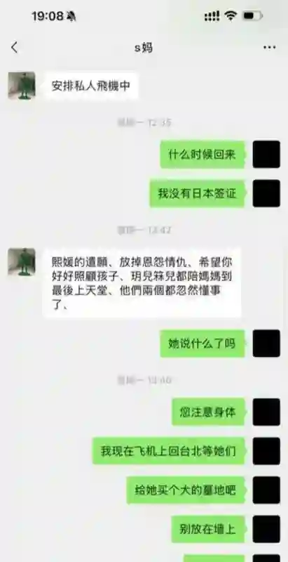 大S入梦！闺蜜曝梦里大S现状，S妈具俊晔打击大，汪小菲让她安心