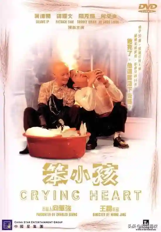 王晶恨不恨王家卫？