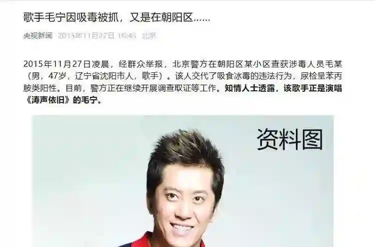 他8次上春晚，作死被捕入狱，今56岁无人问津，老搭档也断了联系