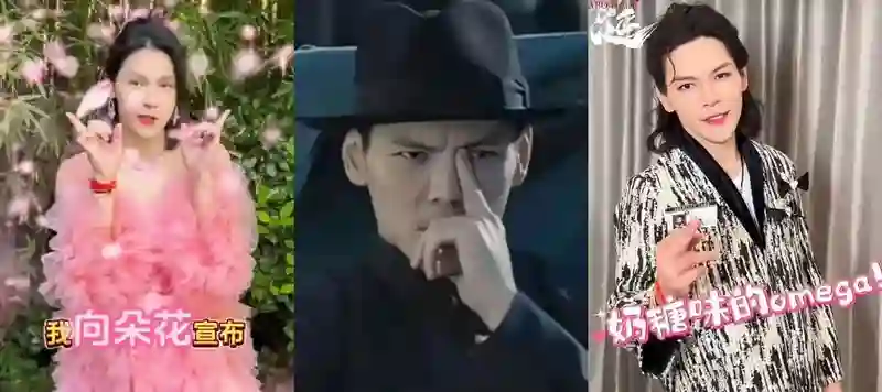 表面是乖乖女，背地是狠角色？