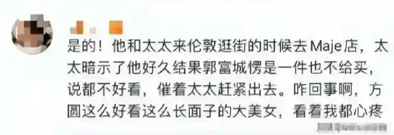 22岁差豪门婚变反转？郭富城三胎传闻暴露婚姻真相