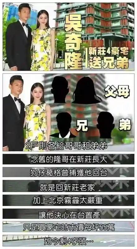 刘诗诗婚姻状况成谜，离婚进行中？台媒曝，今明两年或官宣？