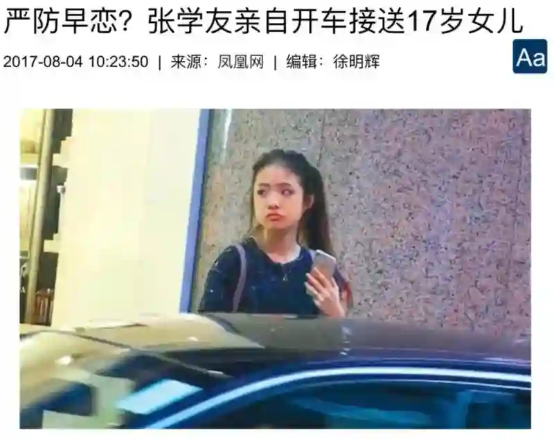 还记得陈奕迅的女儿包包吗，最让人羡慕的星二代？