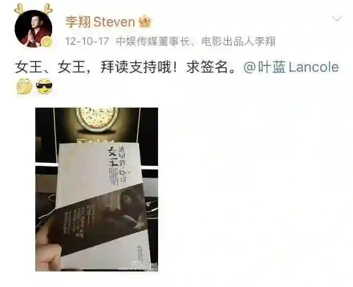 王一博于适背后的女大佬，电影圈最会赚钱的制片人陈祉希