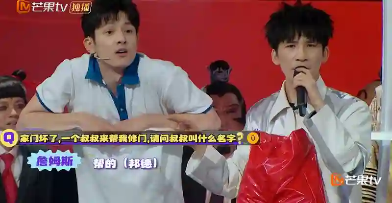 真蔡明、假丁禹兮，这么抽象高低得尝尝咸淡