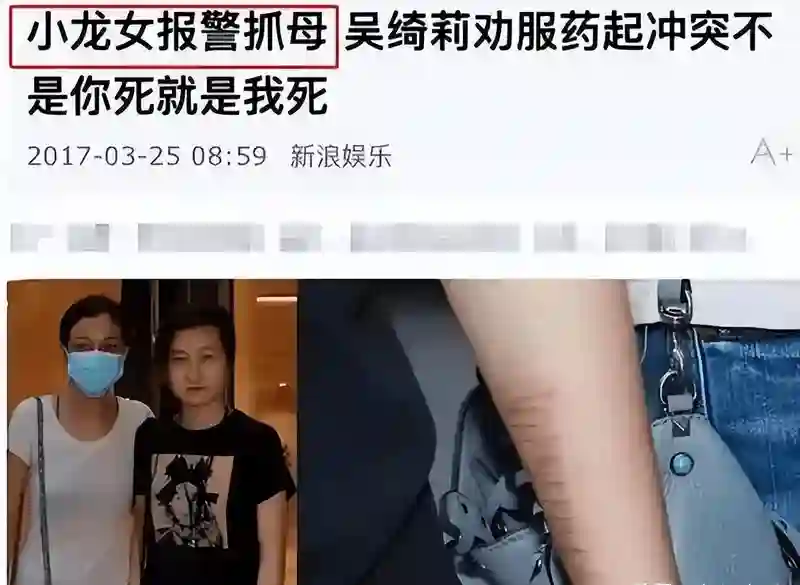 71岁成龙再陷私生子风波！女方身份被曝光，曾与林青霞齐名