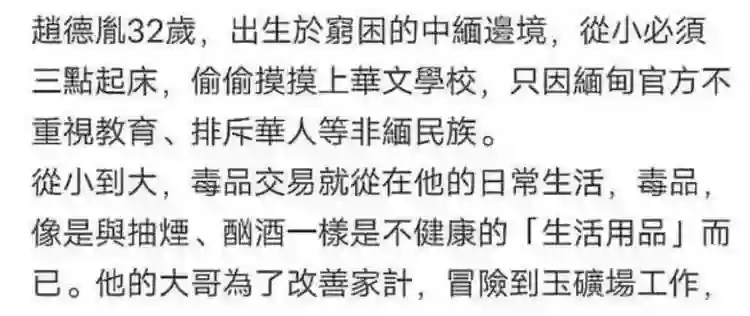 网友变脸速度太快！前有被骂老男人，后央求复合！冯绍峰：晚了！