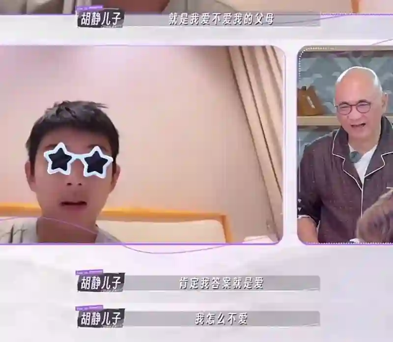 好久不见胡静儿子牛魔王了，颜值拉高星二代整体水平？