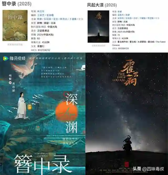 是谁在期待国剧「大赦天下」？