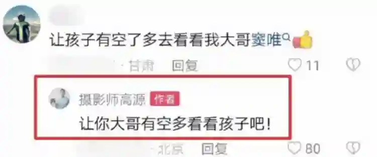 王菲窦唯北京往事：青春时爱上的人，要用多少个十年才能释怀？
