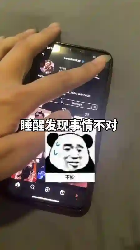 郭富城被曝私下关注女网红账号，马来西亚博主晒“证据”引热议