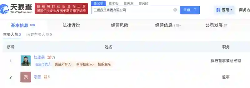 姐，这场继承之战你可一定要赢啊