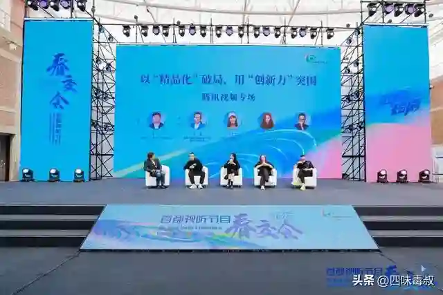 2025春交会短剧嗨创日：以创新为刃，腾讯视频以精品力突围