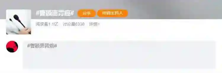 51岁曹颖自曝患癌，放心不下年幼的儿子，坦言当了妈妈后不敢生病