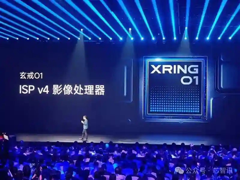 不是Arm CSS定制！小米玄戒O1究竟自研了什么？