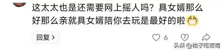 S妈深夜砸钱征友！三点要求曝光，马筱梅带娃离台时间点太微妙！