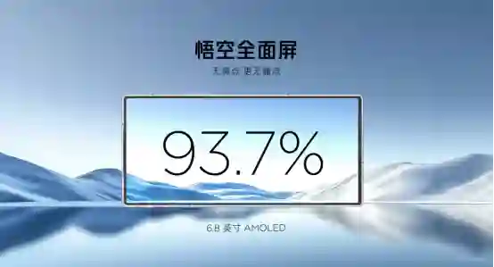 红魔10 Air发布：7.85mm超薄电竞旗舰，售价3499元起