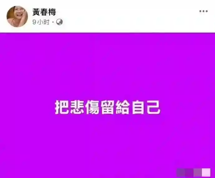S妈借白冰冰之口表扬具俊晔每天都去看大S，网友暖心送上铁饭碗