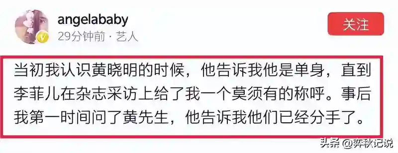 原来她就是黄晓明绯闻女友！这身材、脸蛋，难怪都说叶珂杨颖输了