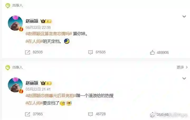 面相变了！看活动上“挂脸”的赵丽颖，才懂何炅当初对她的评价